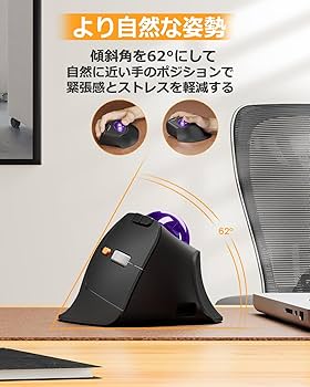 ProtoArc EM05 NLバーティカル トラックボールマウス Amazon.co.jp: ProtoArc EM05 NLバーティカル トラックボール